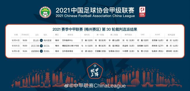 前瞻英超：热刺vs纽卡斯尔联时间：2023-12-11 00:30 热刺在上一轮比赛中1-2不敌西汉姆联，最近五轮联赛仅仅拿到1平4负的战绩，联赛排名也已经下滑到了第五位。